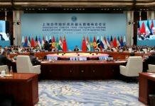 shanhai шанхай