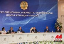 Назарбаев Президент