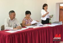 ономастика