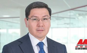 Асқар Жұмағалиев