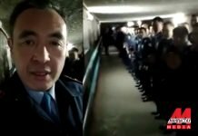 біз бандамыз полицей жұмыстан кетті